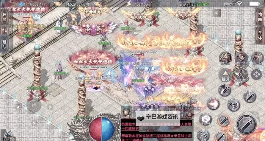 逍遥八仙双开挂机软件盘点 2021最新免费逍遥八仙双开挂机神器推荐图2