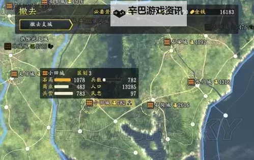 信长之野望14威力加强版 上杉家战国传讨伐北条触发条件详解图1