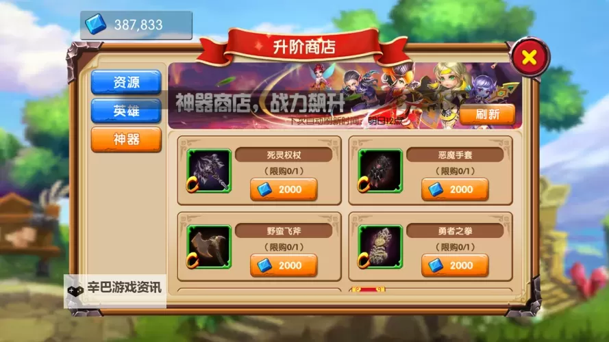 怎么双开神之王座？ 神之王座双开挂机图文全攻略图1