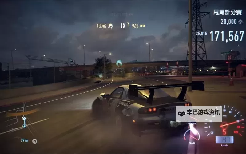 《极品飞车19》英文转中文图文教程 英文转怎么中文图1