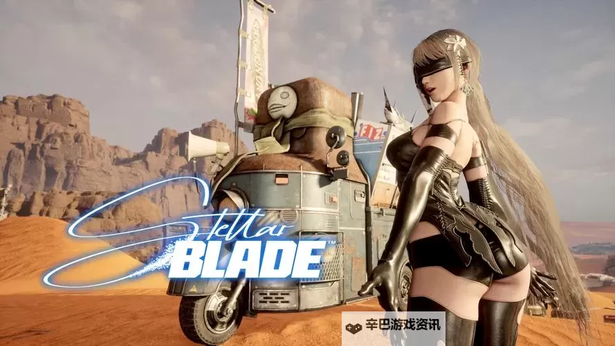 《剑星(星刃)》比基尼泳衣服装获取位置 比基尼泳衣服装在哪获取图1