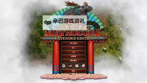 神龙传说电脑版下载 神龙传说电脑版安卓模拟器推荐图1