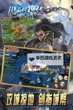 凡仙双开挂机软件推荐 怎么双开凡仙详细图文教程图1