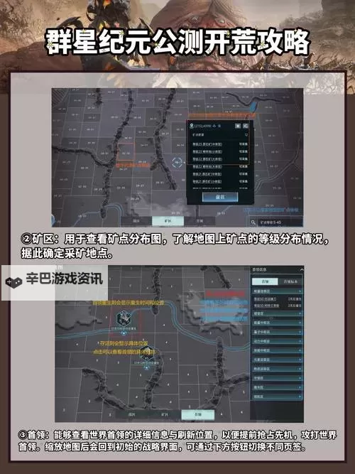 群星纪元怎么双开、多开？群星纪元双开助手工具下载安装教程图1
