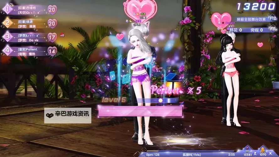 揭秘2024最新炫舞挂全新玩法与使用攻略图1