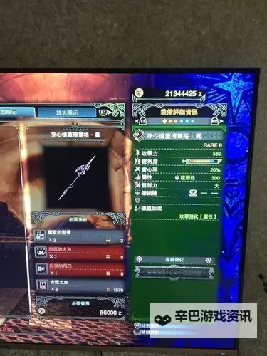 《怪物猎人世界》极贝希摩斯用操虫棍配装及打法思路图1