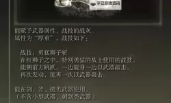 《艾尔登法环》DLC最强轮椅流派合集 黄金树之影各类轮椅流派完全指南