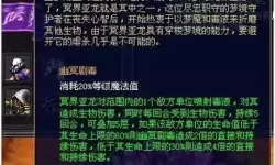 《倾世西游》星魂系统介绍