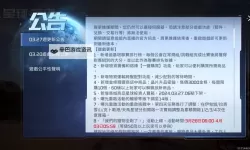 最新内容抢先看：最近更新第1页全面公告