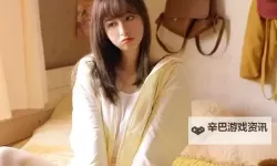 探索激情与甜蜜交织——性爱五月婷婷的魅力与启示