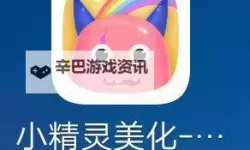 哈喽小精灵电脑版下载 怎么电脑玩哈喽小精灵？