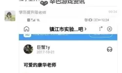 镇江高中老师视频百度云资源免费分享