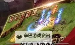 怎么双开三国龙翔传？ 三国龙翔传双开挂机图文全攻略