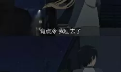 原来你也在这里日语：意外的相聚与日语学习的奇妙缘分