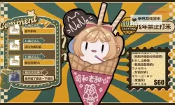 昭和茶屋物语挂机软件&双开软件推荐  轻松搞定昭和茶屋物语双开和挂机