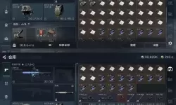 《讨鬼传极》DLC武器数据一览 DLC防具数据一览