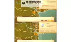 《无限暖暖》日光果获取方法 日光果在哪采集