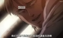 《进击的巨人》剧情画面战斗通关心得 进击的巨人好玩吗