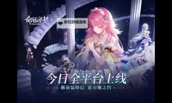 命运圣契官网首页地址 命运圣契官方网站入口首页地址