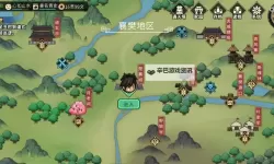 《大侠立志传》EA版修罗难度通关攻略