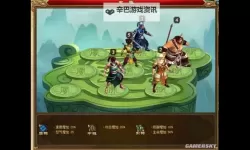 《新斗将魂》七星封魔塔