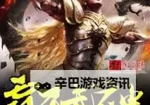 武神变双开神器 轻松一键搞定武神变挂机双开