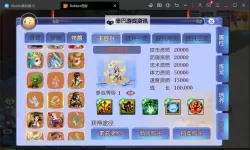 一剑成仙怎么双开  一剑成仙双开挂机软件推荐