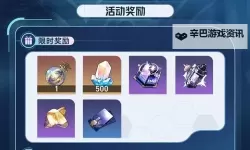 《崩坏星穹铁道》1.6异宠拾遗生命烘焙箱使用教程