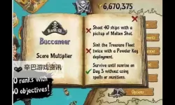 《八方旅人2》禁忌短剑获取方法 禁忌短剑怎么获得