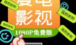 最新大作！最近免费更新中文在线观看尽享高清体验