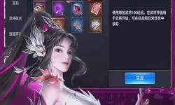 御龙无双双开神器 轻松一键搞定御龙无双挂机双开