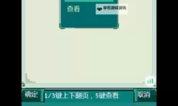 寻秦OL双开挂机软件推荐  怎么双开寻秦OL详细图文教程