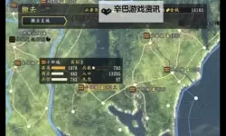 信长之野望14威力加强版 上杉家战国传讨伐北条触发条件详解