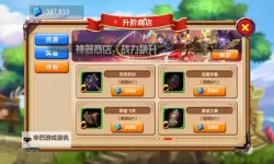 怎么双开神之王座？ 神之王座双开挂机图文全攻略