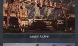 《暗区突围无限》更新内容一览 端游有哪些新内容