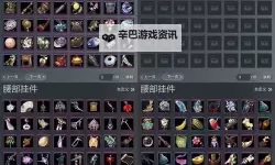 《全民江湖》道具图鉴丨增益篇