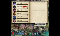 《金庸群侠传5》散人前期开荒玩法教学 散人终极武学简单拿法