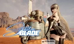 《剑星(星刃)》比基尼泳衣服装获取位置 比基尼泳衣服装在哪获取