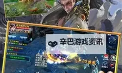 凡仙双开挂机软件推荐  怎么双开凡仙详细图文教程