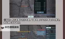 群星纪元怎么双开、多开？群星纪元双开助手工具下载安装教程