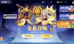 《少年仙界传》新手攻略  平民零氪玩家玩法思路分享