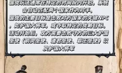 《五霸七雄》新手攻略  五霸七雄游戏基础玩法介绍