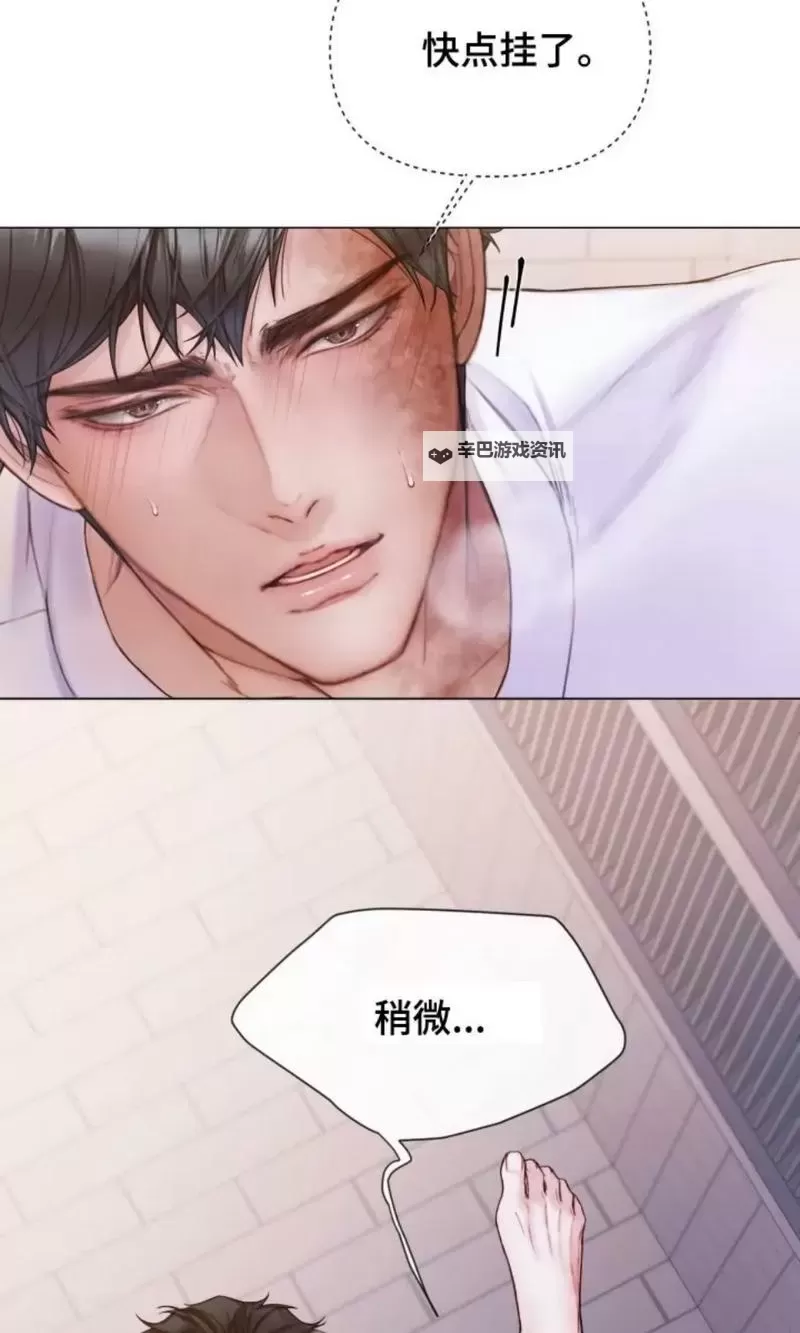 自闭少爷开荤后：一V1H的温情逆转图1