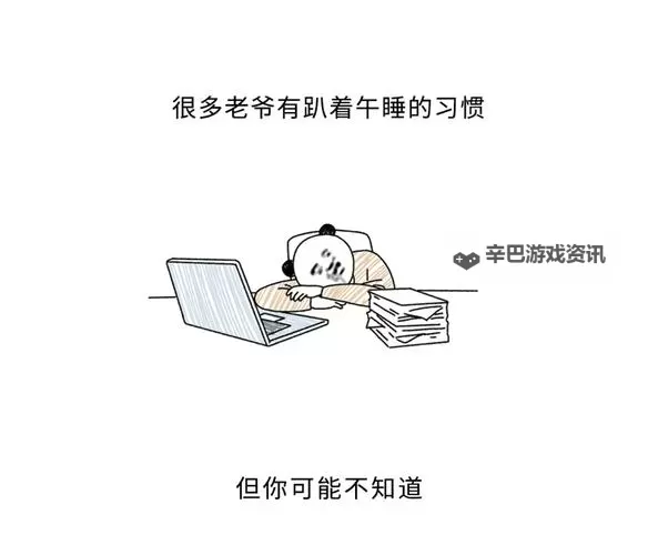 只想和你睡1v 1:那份纯粹的心动与坚持图1