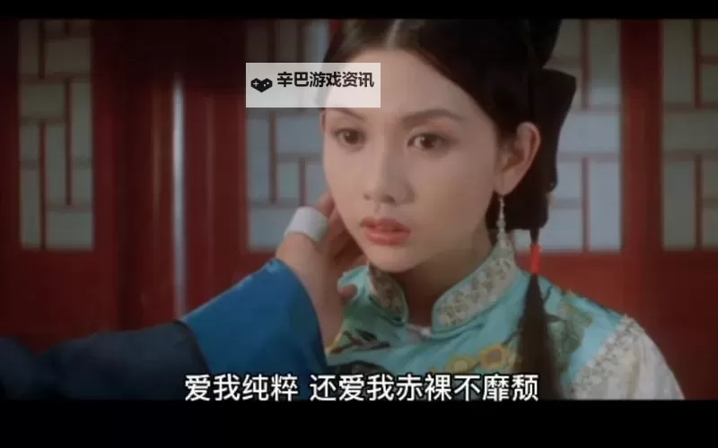 揭秘历史谜团：慈禧秘密生活 电影再现清宫秘闻图1