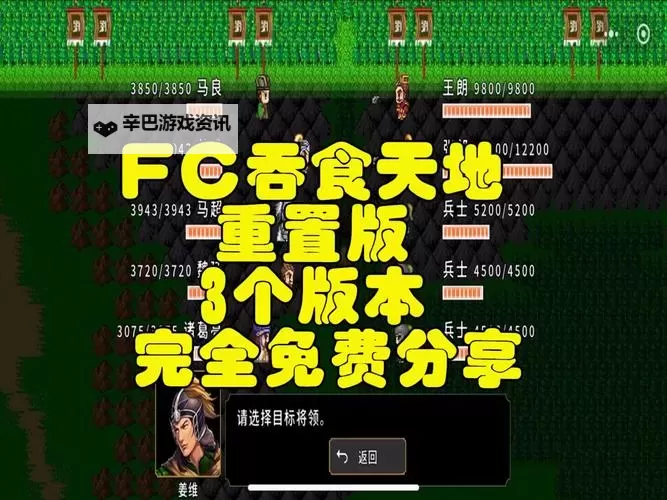 吞食天地2双开软件推荐 全程免费福利来袭图2