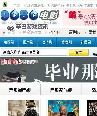 原来神马电影网在线观看高清免费，全网最全高清资源免费在线观看图1