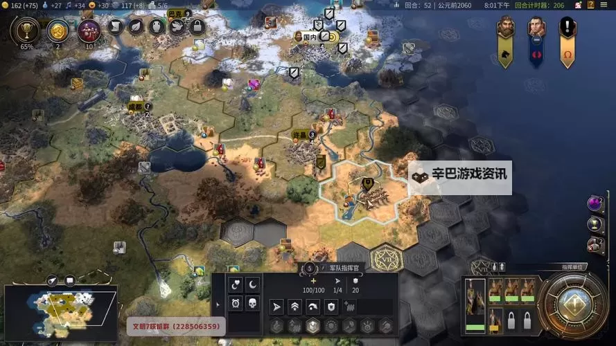 《文明7》万王之王薛西斯近世胜利战报 万王之王薛西斯玩法指南图1