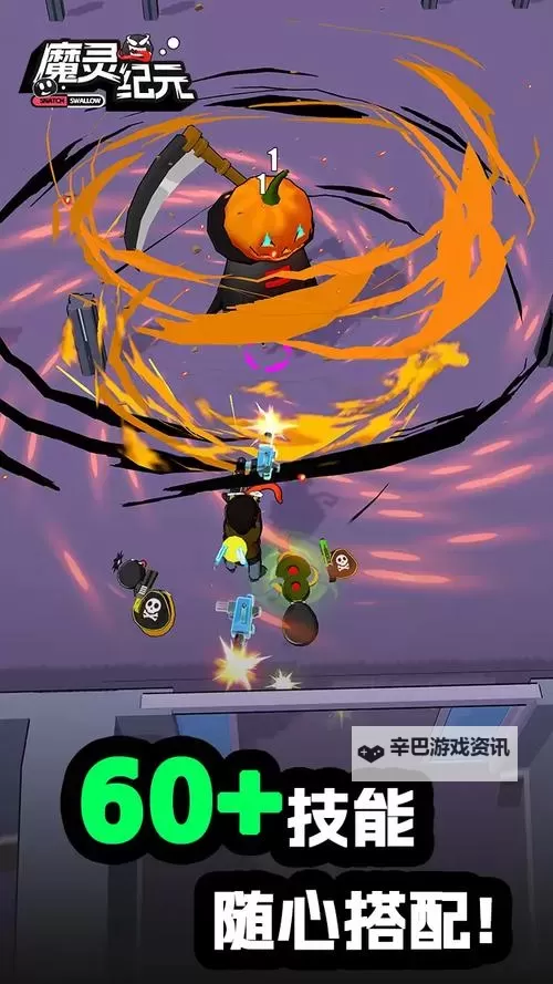 魔灵纪元电脑版下载 魔灵纪元模拟器哪个好？图2