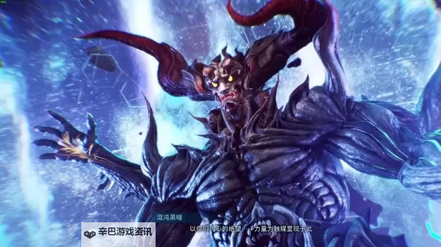 《幻想大战》最终BOSS打法攻略 最终BOSS怎么打图1